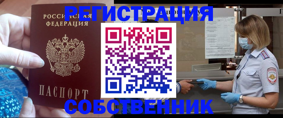 форма 3 в Лесозаводске